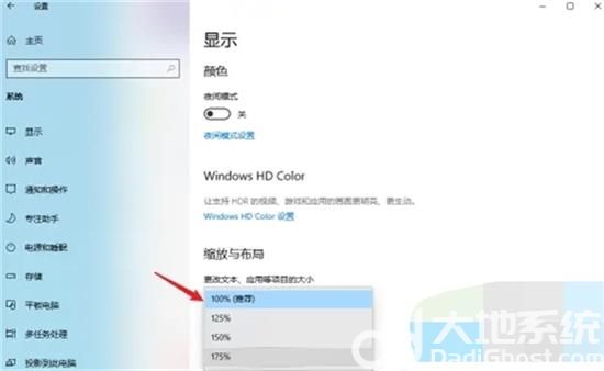 win11桌面图标变宽了怎么调 win11桌面图标变宽了解决办法