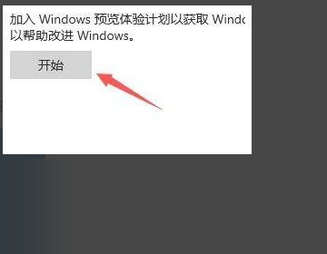 win11推送取消还能再收到吗 win11推送取消了还会二次推送吗