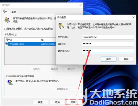 win11开机pin码怎么取消 win11开机pin码怎么取消方法介绍