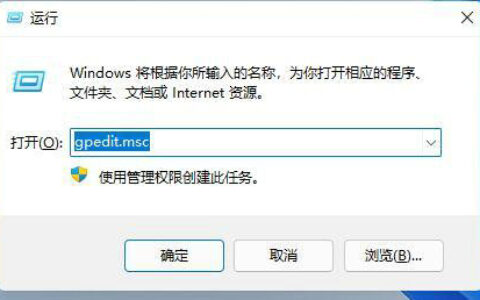 win11玩游戏经常无缘无故跳回桌面怎么解决