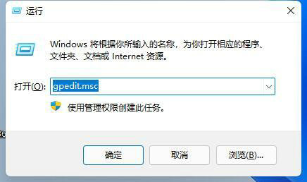 win11玩游戏经常无缘无故跳回桌面怎么解决