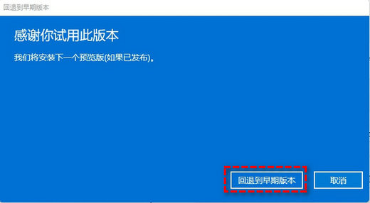 华为笔记本win11怎么退回win10 华为笔记本win11退回win10操作步骤