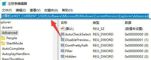 win11动态磁贴怎么恢复 win11动态磁贴恢复步骤