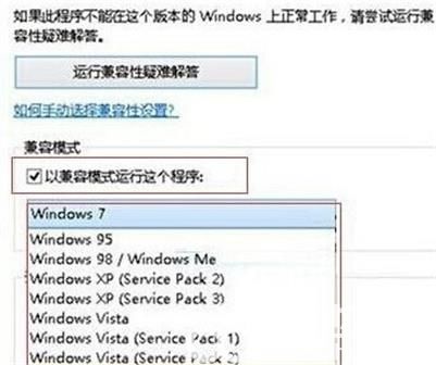 win11鲁大师打不开怎么办 win11鲁大师打不开解决办法