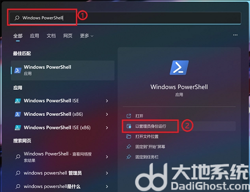 win11 msteams.exe映像错误怎么处理 win11 msteams.exe映像错误处理方法