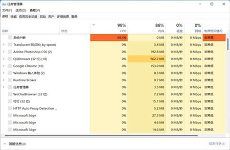 联想win11更新任务栏空白怎么办 联想win11更新任务栏空白解决方法