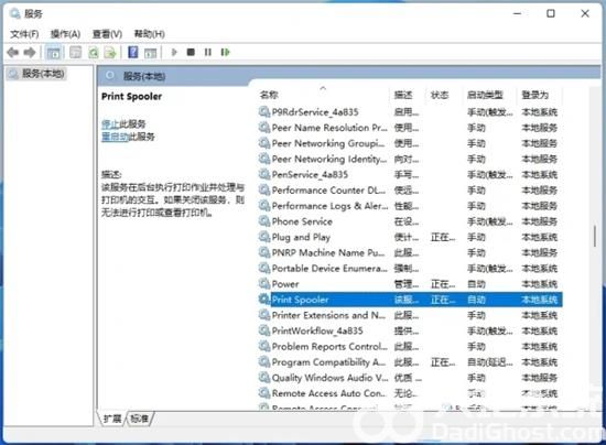 惠普打印机不支持win11系统怎么办 惠普打印机不支持win11解决办法