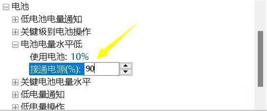 惠普笔记本升级win11后充不了电怎么办 惠普笔记本win11无法充电解决办法