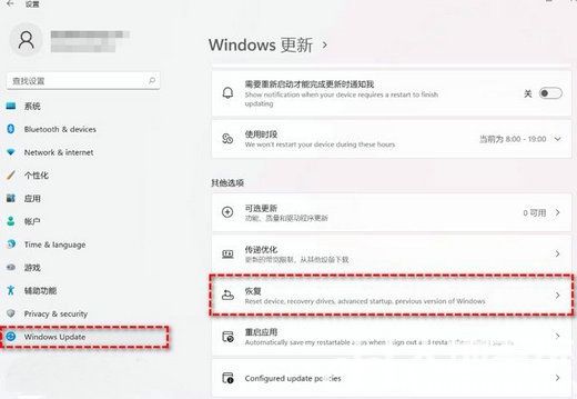 win1122h2怎么退回之前版本 win1122h2退回之前版本方法介绍