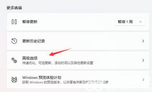 戴尔win11怎么退回win10 戴尔win11退回win10操作教程