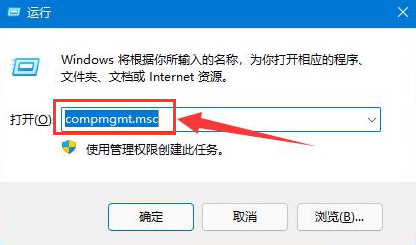 win11高级共享权限怎么设置 win11高级共享权限设置教程