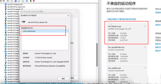 win11内核隔离内存完整性关闭易受攻击啥意思 win11内存完整性关闭易受攻击怎么办