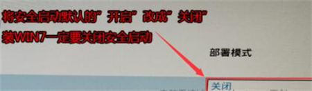 联想win11如何进入bios界面 联想win11如何进入bios界面操作方法