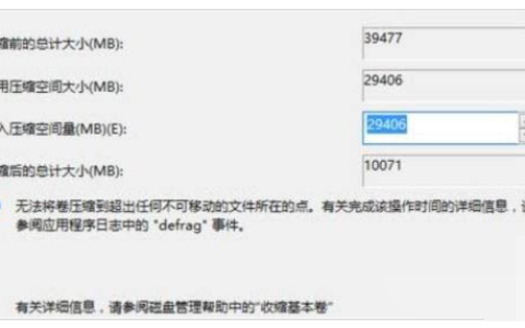 win11c盘分区多大合适 win11c盘分区空间介绍