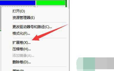 win11c盘分小了怎么重新分配 win11c盘分小了重新分配方法