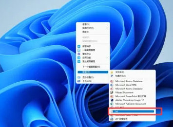 win11右键没有新建文本文档怎么办 win11右键没有新建文本文档解决办法