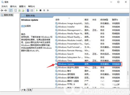 win11取消自动更新方法是什么 win11取消自动更新方法介绍