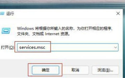 win11的蓝牙功能突然没了怎么办 win11的蓝牙功能突然没了解决方法