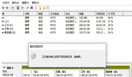 windows11硬盘怎么分区 windows11硬盘怎么分区方法介绍