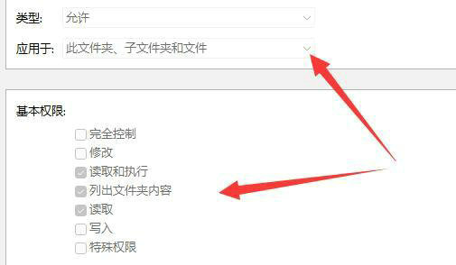 windows11删除文件需要管理员权限怎么办