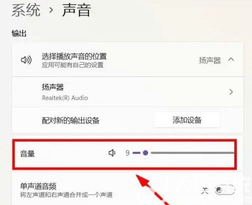 windows11音量键失灵怎么办 windows11音量键失灵解决办法