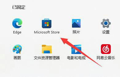 win11照片查看器没了怎么办 win11照片查看器没了解决办法