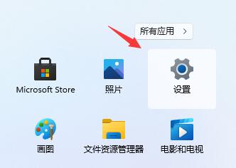 windows11怎么回到windows10 windows11回到windows10方法介绍