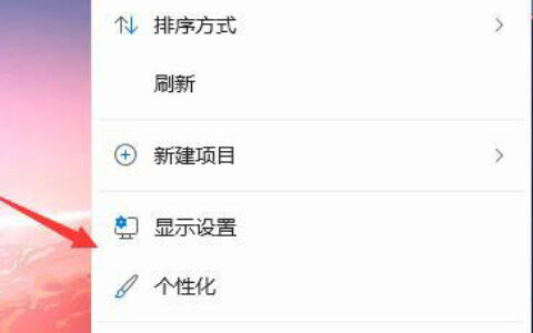 windows11菜单栏不见了怎么办 windows11菜单栏不见了解决方法