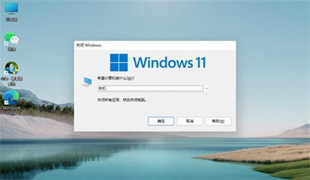 win11关机快捷键是什么 win11关机快捷键操作方法