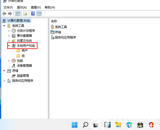 win11本地账户怎么改名字 win11本地账户改名方法介绍