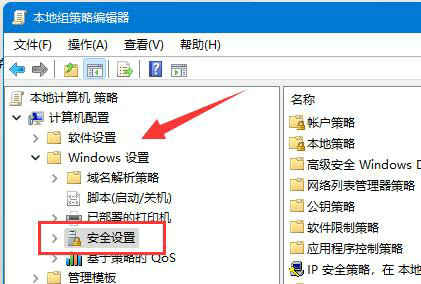 win11用户文件夹怎么改名字 win11用户文件夹改名教程