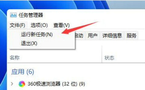 windows11更新完一直闪屏怎么办 windows11更新完一直闪屏解决办法