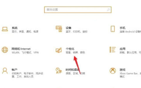 windows11桌面怎么恢复经典 windows11桌面恢复经典教程