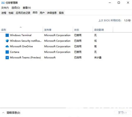 win11启动项在哪里 win11启动项位置介绍