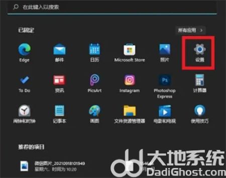 win11pin码怎么关闭  win11pin码关闭方法介绍