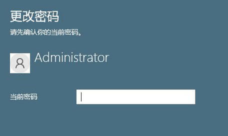 windows11登录密码怎么删除 windows11登录密码删除教程