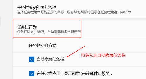 windows11开始菜单不见了怎么办 windows11开始菜单不见了解决方法