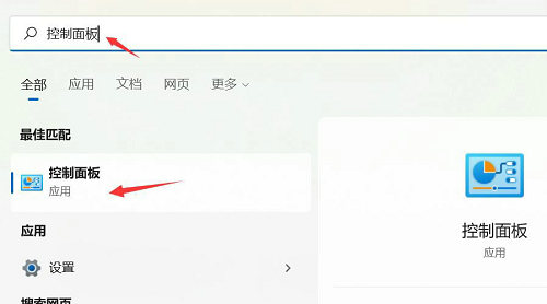 windows11怎么关闭快速启动 windows11关闭快速启动方法介绍