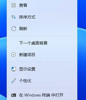 win11动态壁纸怎么设置 win11动态壁纸设置教程