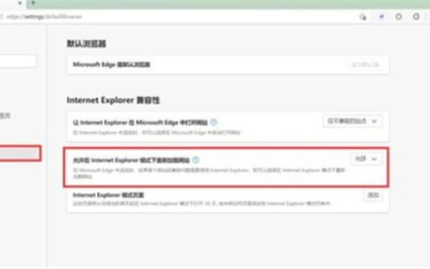 windows11恢复IE浏览器怎么操作 windows11恢复IE浏览器方法介绍