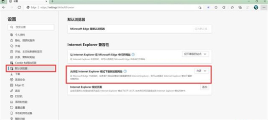 windows11恢复IE浏览器怎么操作 windows11恢复IE浏览器方法介绍