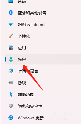 win11人脸识别怎么设置 win11人脸识别设置教程