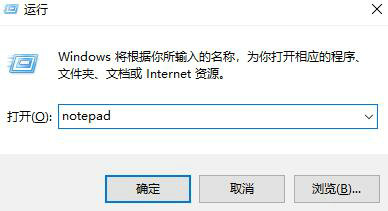 win11文本文档打不开怎么办 win11文本文档打不开解决方法