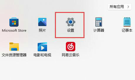 win11键盘一按全是快捷键怎么取消 win11键盘变成快捷键怎么恢复