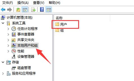 windows11怎么改名字 windows11更改名字步骤介绍