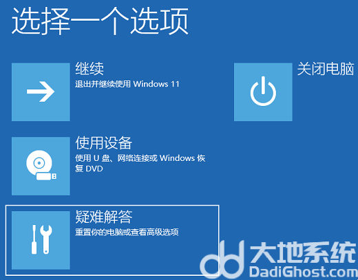 Win11电脑白屏了怎么办 Win11电脑白屏解决方法介绍