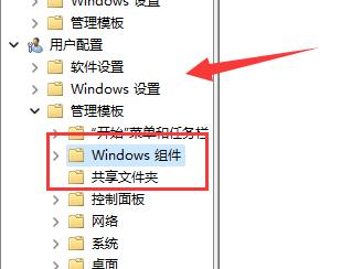 win11玩游戏闪退怎么办 win11玩游戏闪退解决方法