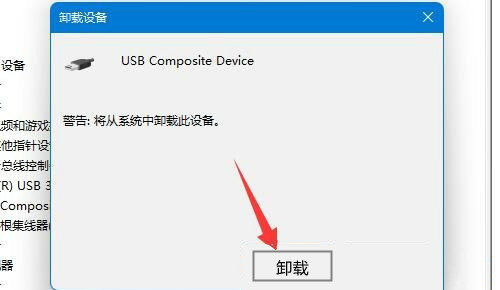 Win11移动硬盘不显示怎么办 Win11移动硬盘不显示解决办法分享