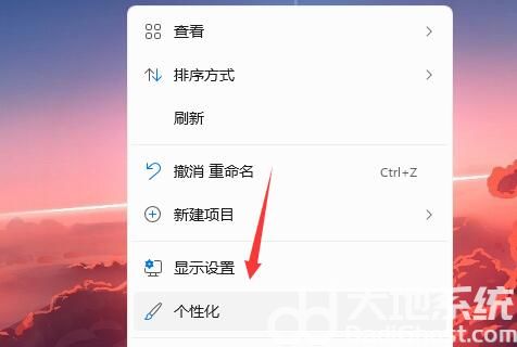 win11开机界面怎么设置 win11开机界面设置方法