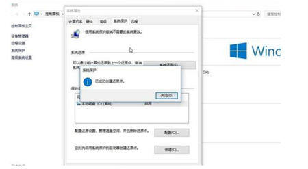 win10如何还原系统 win10如何还原系统方法介绍